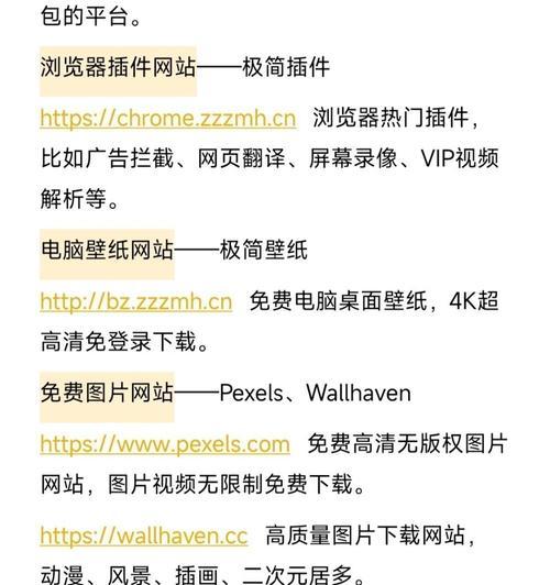 网站制作软件如何选择？选择时需要关注哪些要点？
