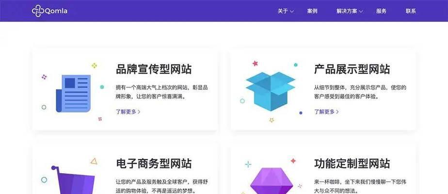 企业网站建设费用是多少？选择网站建设公司有哪些技巧？