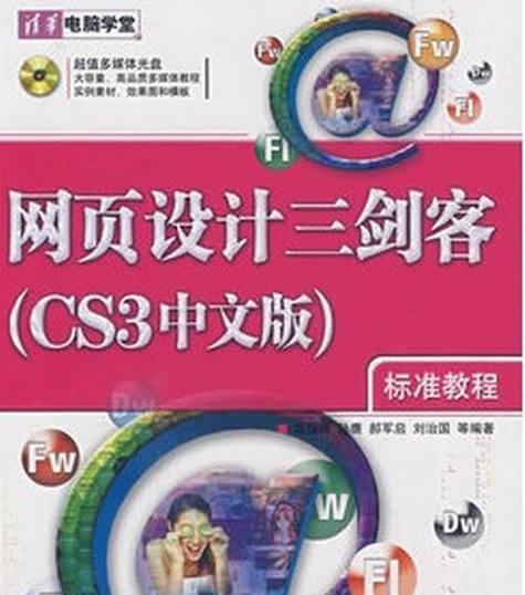 网页设计网站如何选择？评判标准有哪些？
