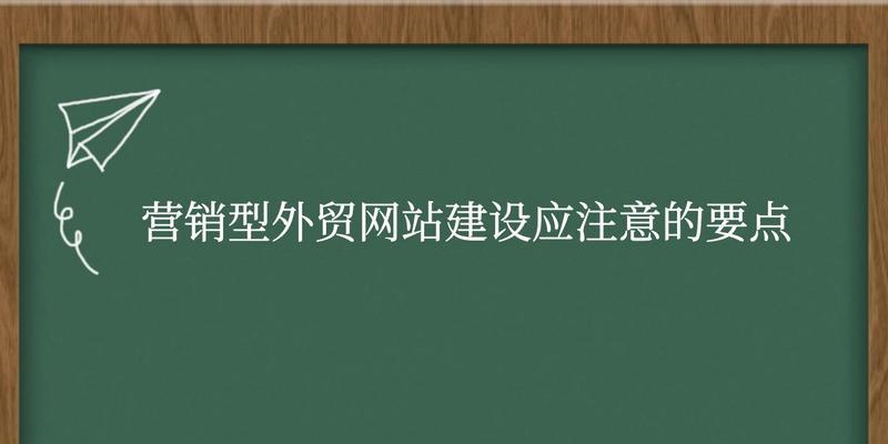 英文网站建设常见问题有哪些？需要注意什么？