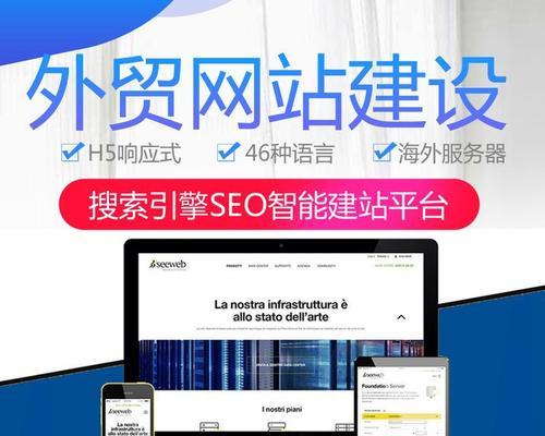 英文网站建设常见问题有哪些？需要注意什么？