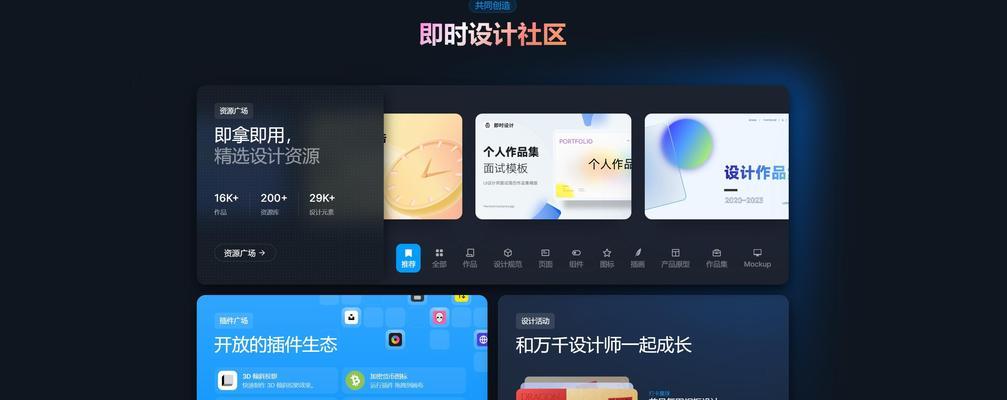 设计灵感网站如何寻找？有哪些推荐的网站？