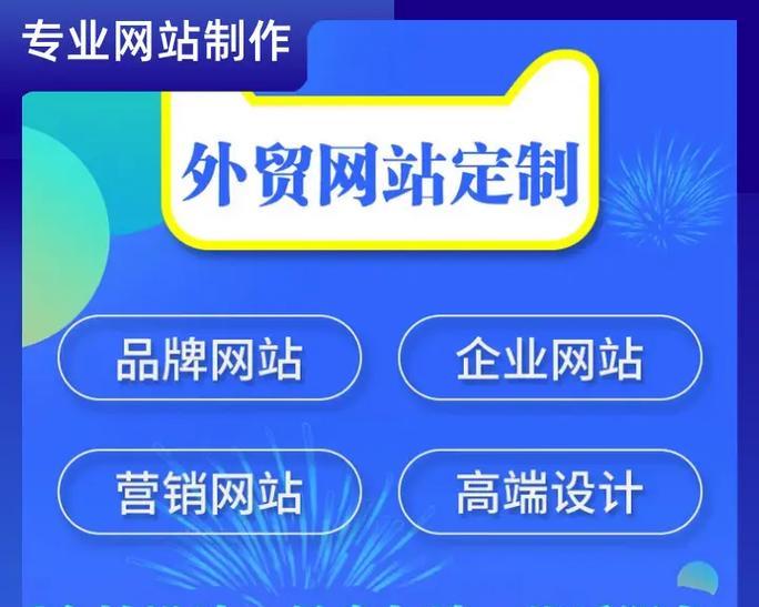 个人如何制作网站？西安外贸网站制作平台选择指南？