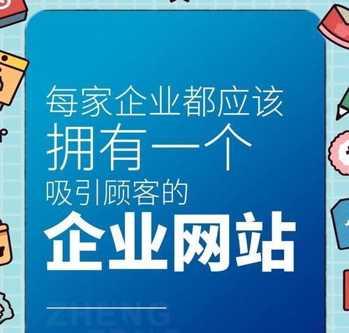 深圳网站建设要考虑哪些因素？选择网站建设公司有哪些技巧？