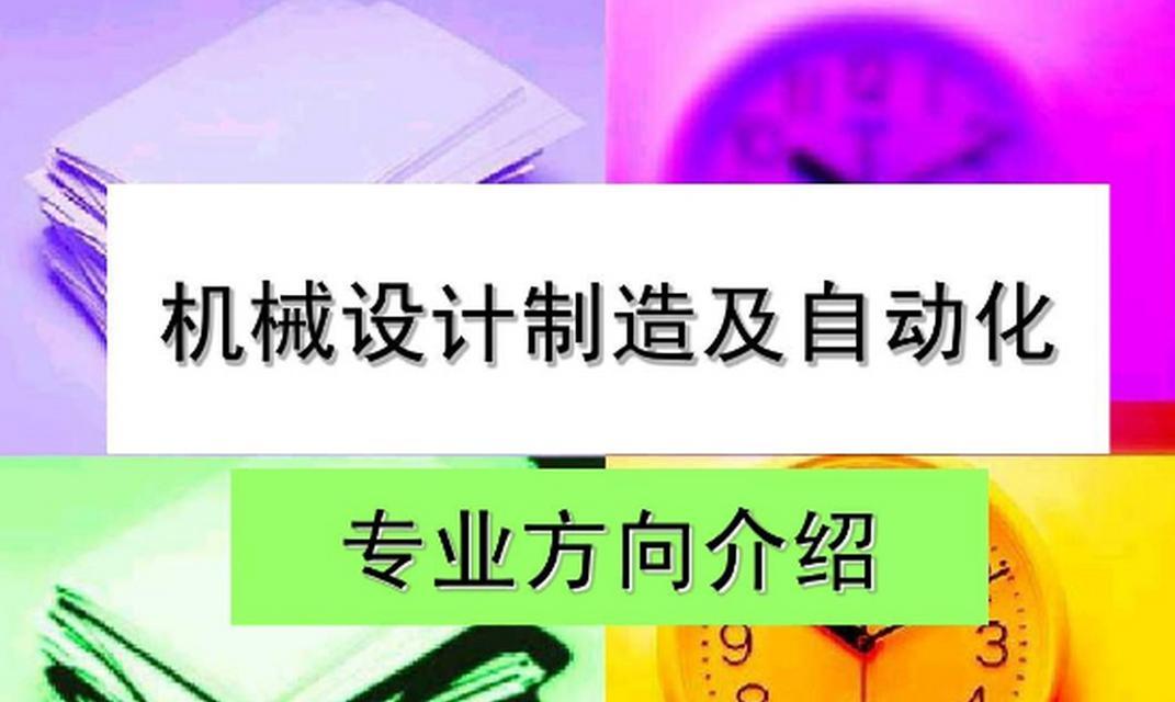 机械设计网站如何优化？优化过程中需要注意哪些要点？