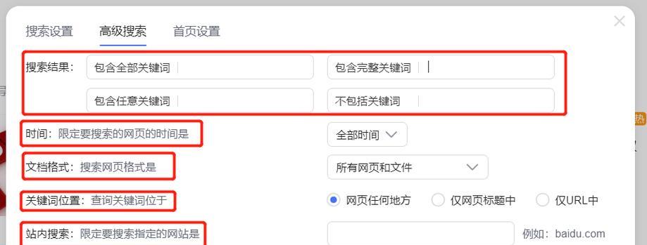 关键词搜索引擎工具有哪些？如何选择适合的工具？