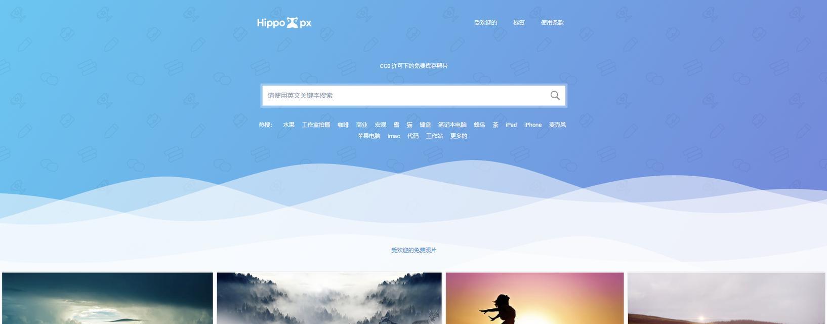 图片素材网站如何使用？使用时有哪些版权问题需要注意？
