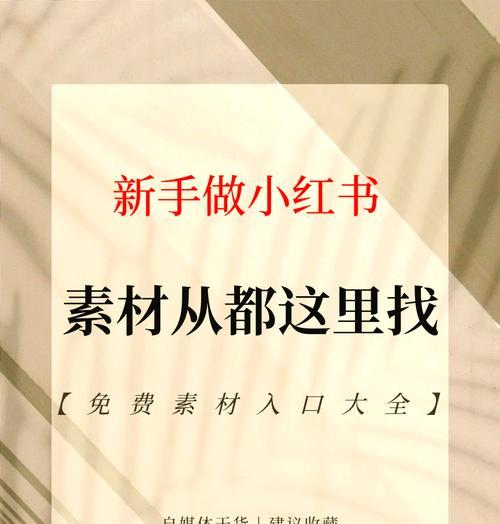 图片素材网站如何使用？使用时有哪些版权问题需要注意？
