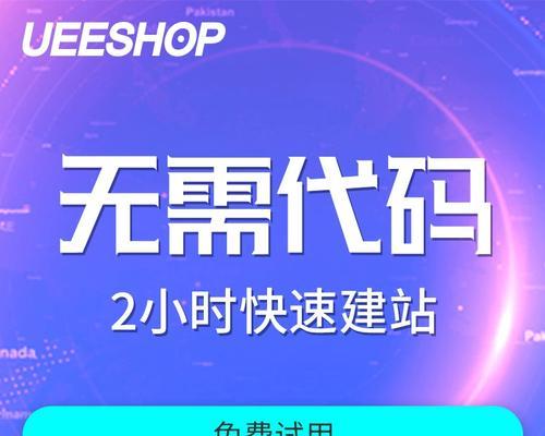 西安外贸网站制作安全推荐和个人保障措施是什么？