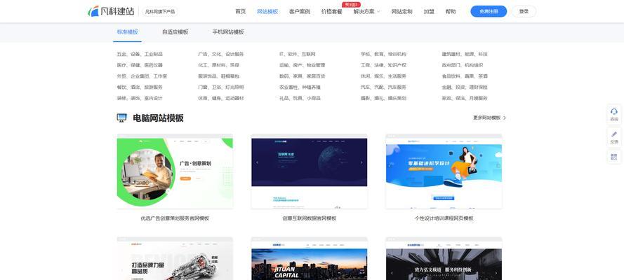 企业网站开发制作需要哪些步骤？开发流程和注意事项是什么？
