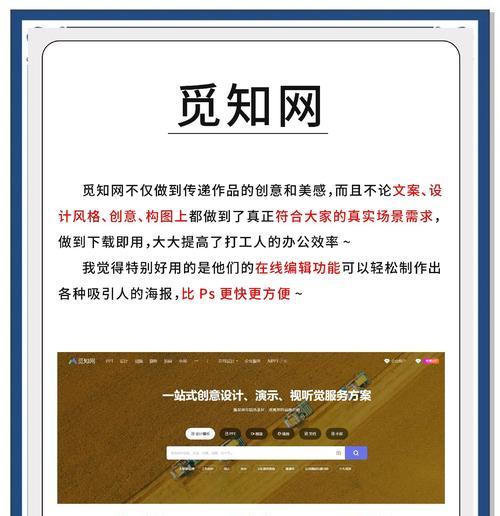 网站设计制作需要注意哪些细节？如何确保用户体验和SEO优化？