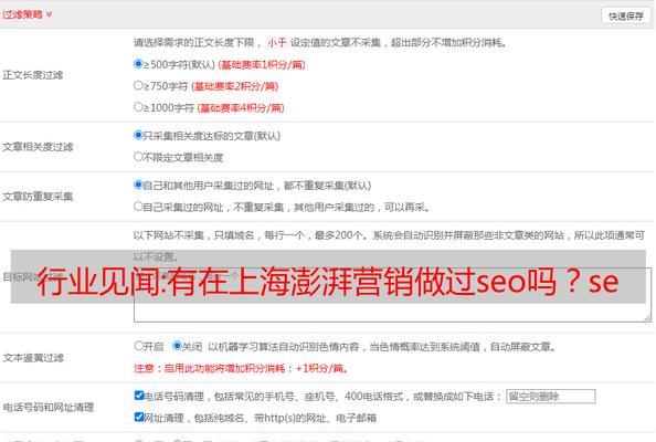 上海seo优化效果如何评估？需要多长时间见效？