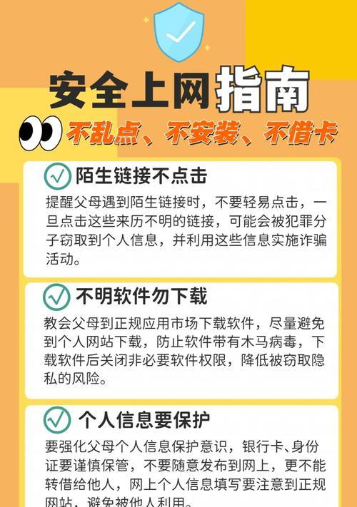 网站建设的网络安全性如何保障？如何确保网站数据安全？