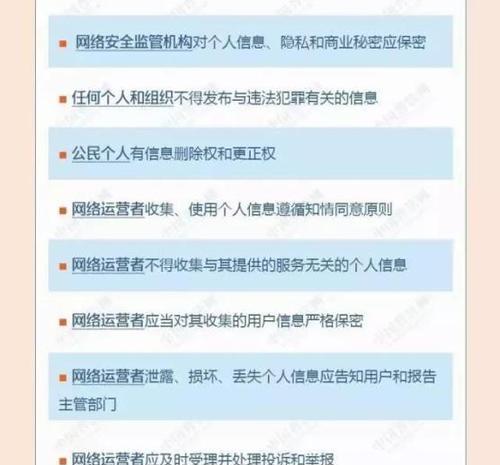 网站建设的网络安全性如何保障？如何确保网站数据安全？