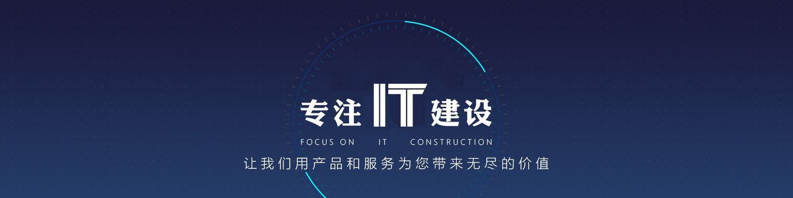 深圳网站制作的步骤是什么？如何挑选最佳的网站制作公司？