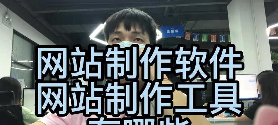 深圳网站制作的步骤是什么？如何挑选最佳的网站制作公司？
