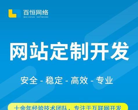 高端网站建设哪家强？选择网站建设公司时应注意哪些问题？