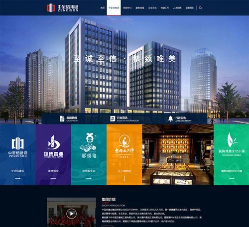 高端网站建设哪家强？选择网站建设公司时应注意哪些问题？