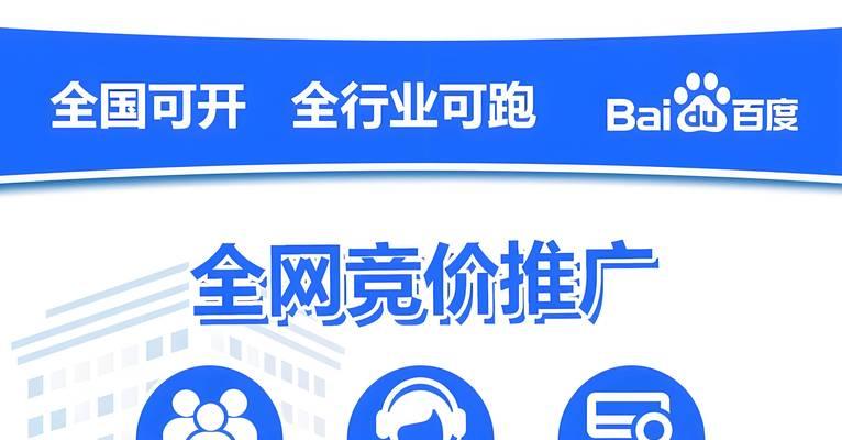 百度关键词优化软件哪个效果最好？如何选择合适的SEO工具？