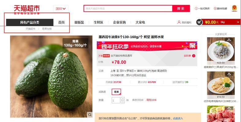 深圳网站制作费用大概多少？如何根据需求选择合适的网站建设方案？
