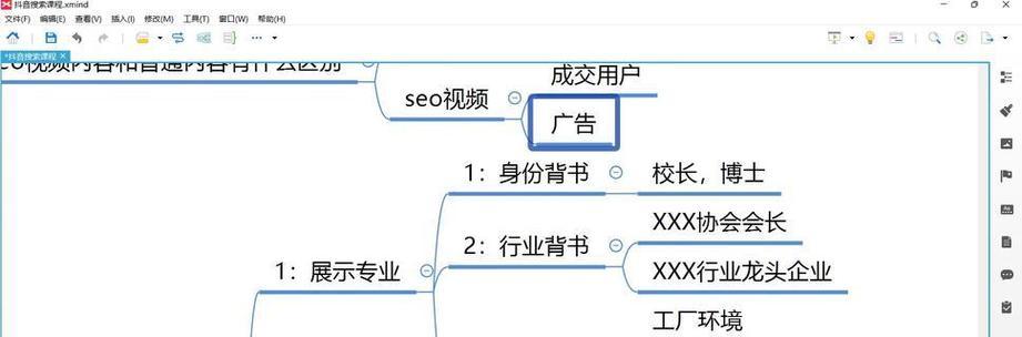 SEO优化平台有哪些？如何选择适合自己的？