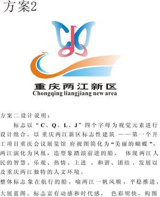 重庆网站建设费用是多少？选择服务商有哪些技巧？