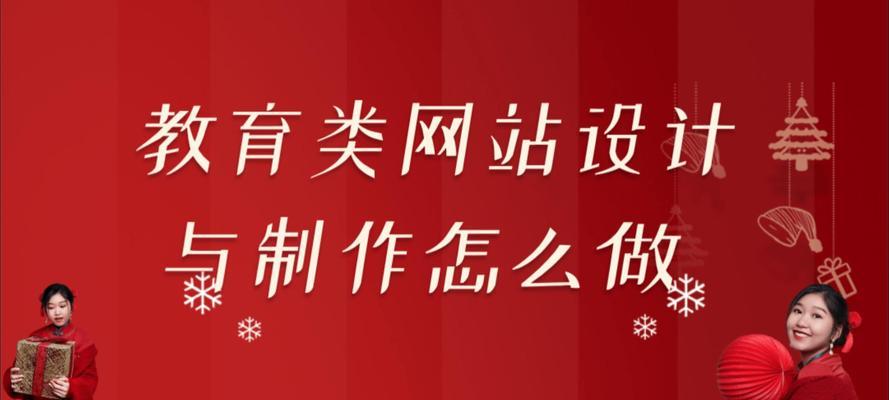室内设计网站如何制作？需要哪些步骤？