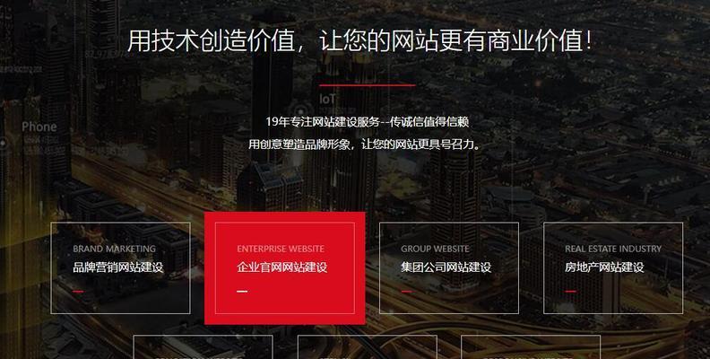 网站建设服务包括哪些内容？选择网站建设服务提供商有哪些要点？