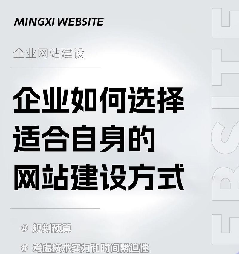 网站建设服务包括哪些内容？选择网站建设服务提供商有哪些要点？