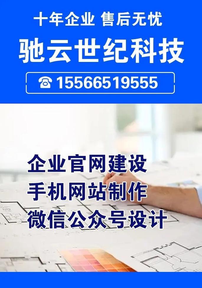 免费企业网站建设真的可靠吗？如何辨别其质量和服务？