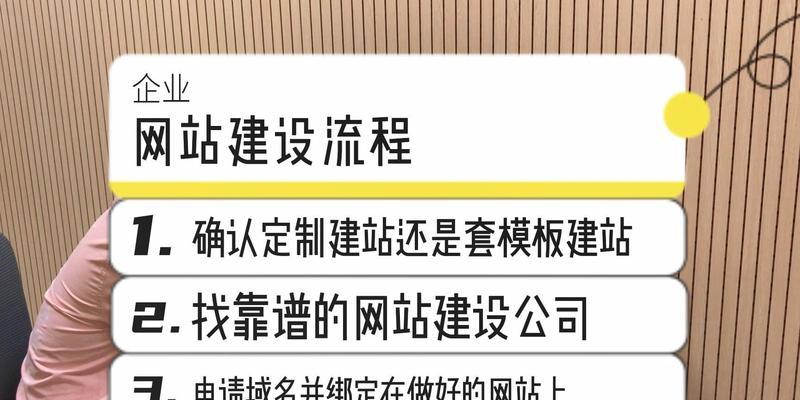 免费企业网站建设真的可靠吗？如何辨别其质量和服务？