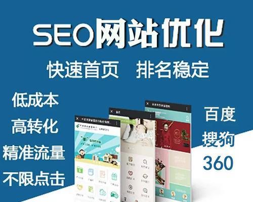  百度SEO优化软件功能全解析？选择时应注意哪些要点？