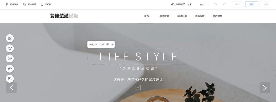 专业网站制作设计的特点是什么？选择专业网站设计公司有哪些要点？