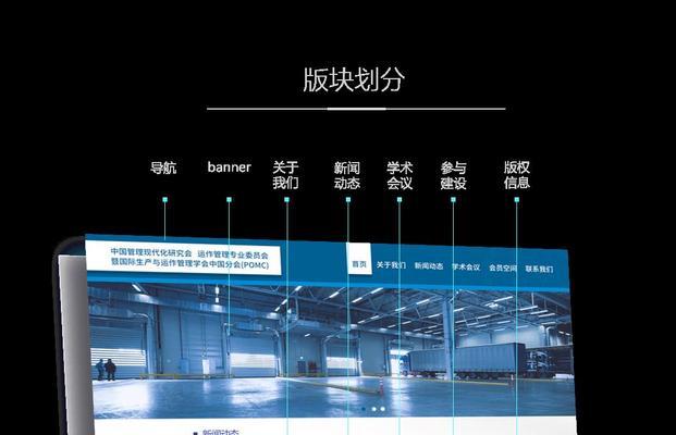 专业网站制作流程是什么？遇到问题该如何解决？