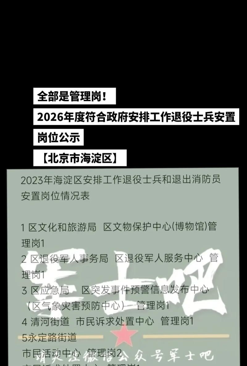在北京制作网站需要满足哪些条件？流程和要求是什么？