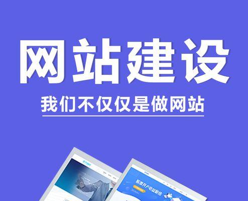 网站建设制作中遇到的常见问题有哪些？如何解决？