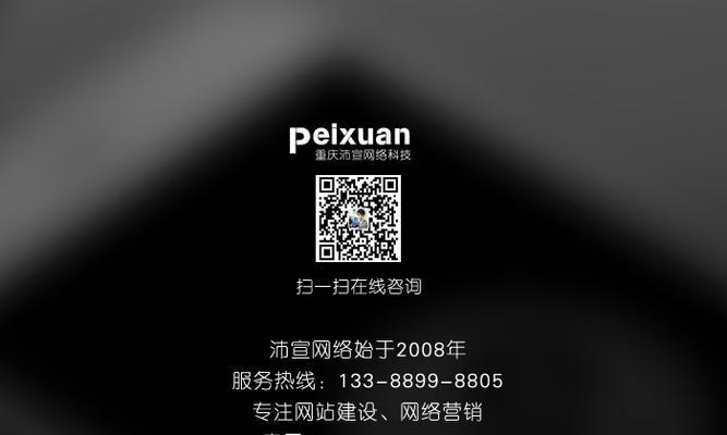 南平网站制作需要哪些技术支持？如何确保网站质量？