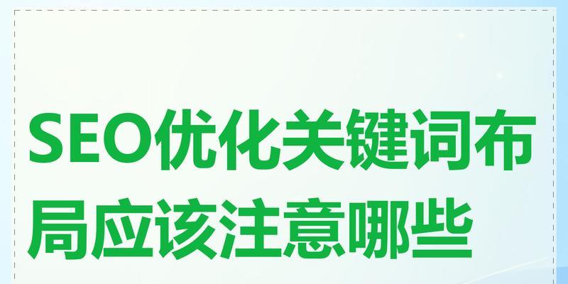 SEO优化是什么？基本概念及常见问题解答？