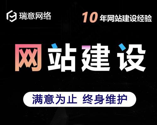 网站制作常见问题有哪些？如何挑选理想的网站建设公司？