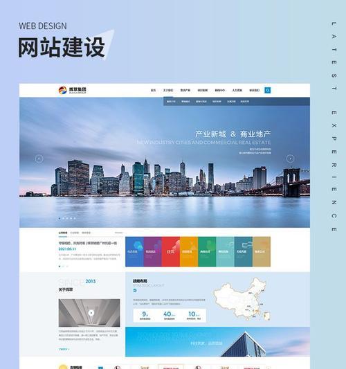 常州网站建设公司推荐有哪些？选择时应注意哪些问题？