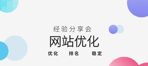宁波SEO优化费用及周期解析：多少钱？多长时间见效？