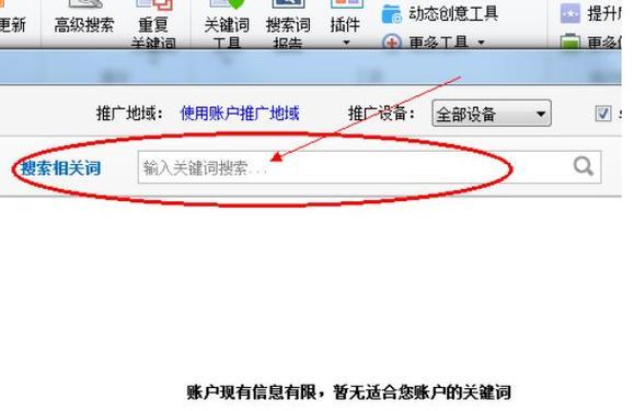 百度关键词优化工具怎么用？使用后效果能提升吗？