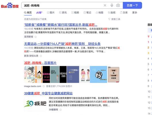 百度关键词工具使用方法是什么？选择关键词有哪些技巧？
