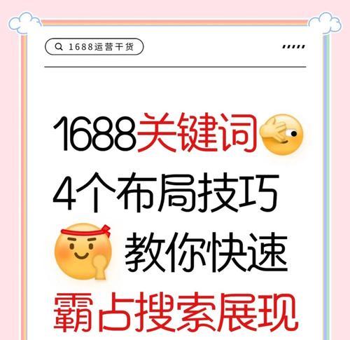 百度关键词工具使用方法是什么？选择关键词有哪些技巧？