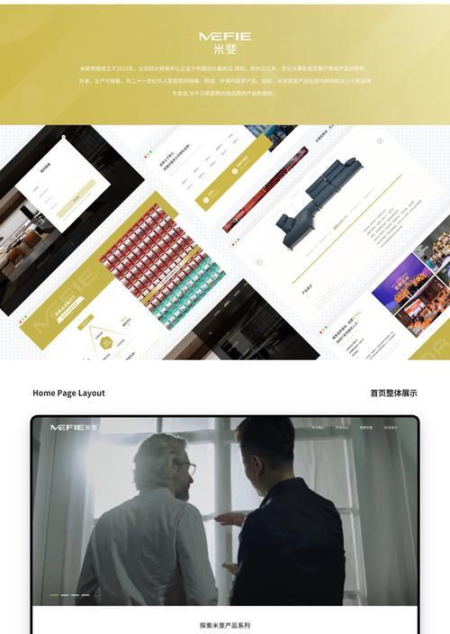 高端网站设计定制流程是怎样的？需要多长时间和费用？