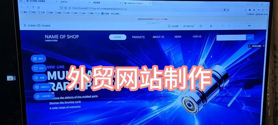 西安外贸网站制作要点有哪些？如何建立一个成功的外贸网站？