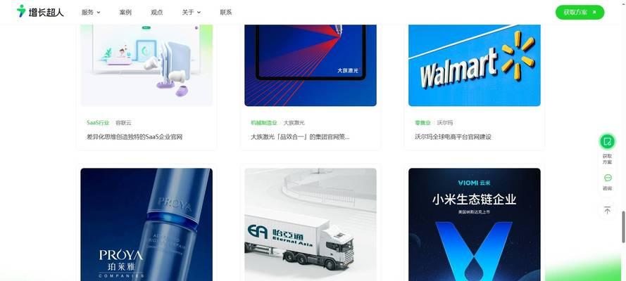 网站建设科技哪家公司更领先？如何选择最优秀的网站建设服务提供商？