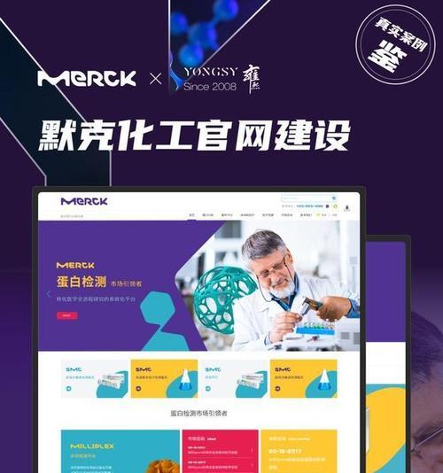 网站建设科技哪家公司更领先？如何选择最优秀的网站建设服务提供商？