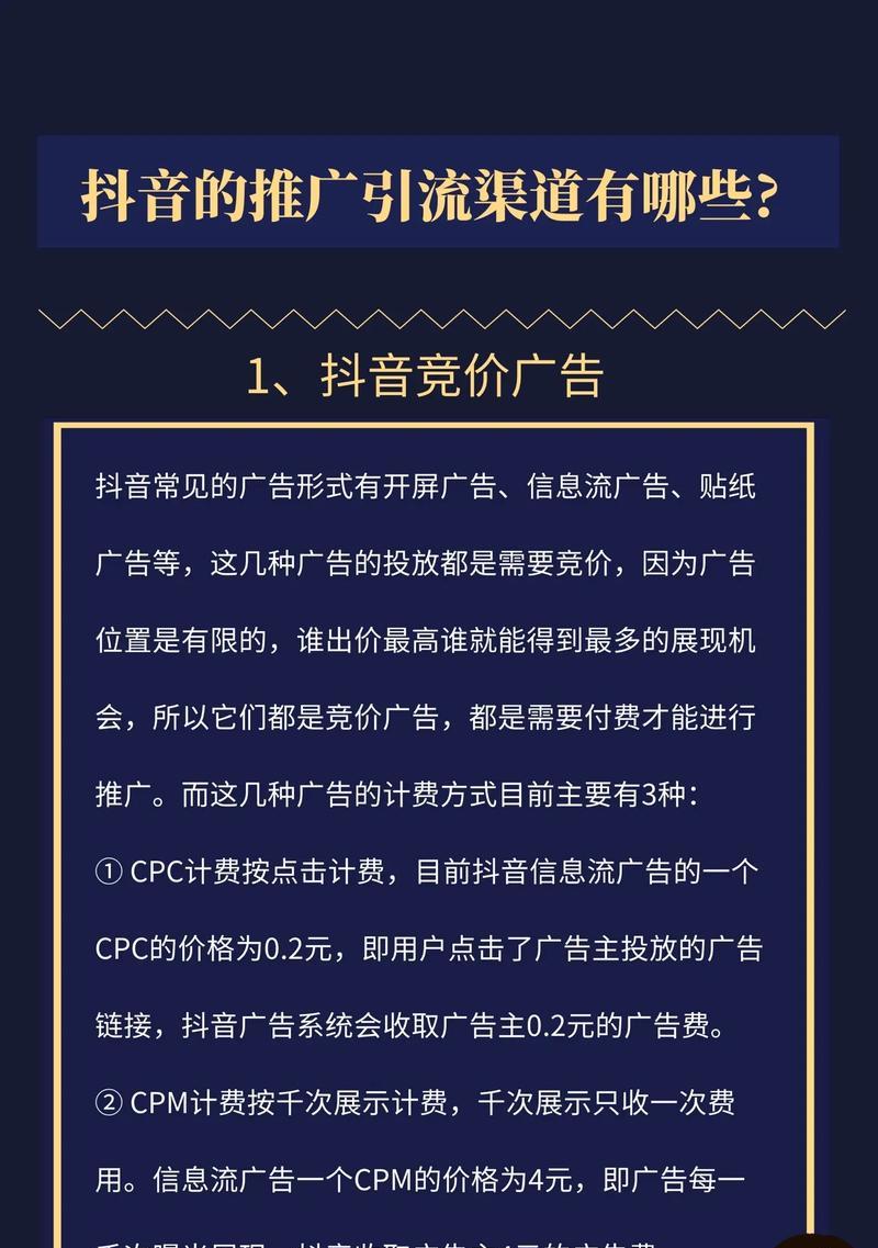 如何推广自己的网站？有哪些有效的网站推广方法？