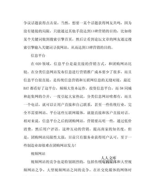 如何推广自己的网站？有哪些有效的网站推广方法？